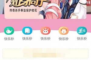 苹果cms仿芒果TV听书模板PC+手机双端