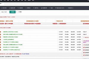 一键采集Far采集插件5.5 适用苹果CMSV10