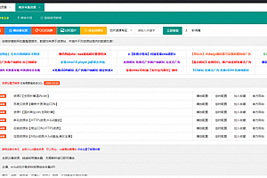 萌芽采集插件v10.5.0苹果CMSV10