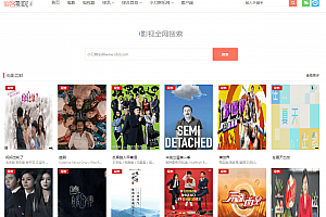爱客影院自动采集源码v3.5.5