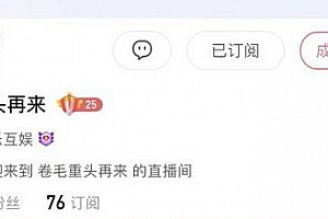 直播无下限!永久封禁苹果cms