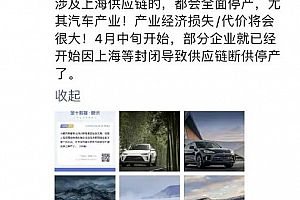 华为产业链或将全面停摆