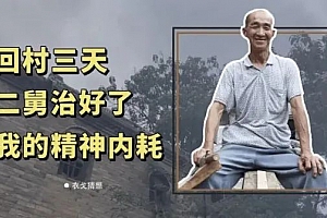 “二舅”火了!“二舅币”崩了!