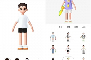 你的头像可以动了抖音头像居然能动了!