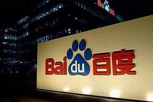 “重新上车”机会来了 百度帐号已支持修改用户名