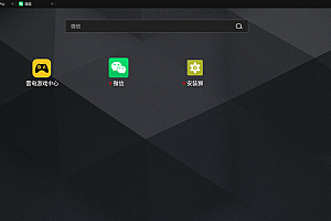 微信透明头像保姆级教程