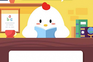 小鸡宝宝考考你,小明的银行账号突然到账一笔巨款,他应该?