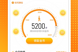 猫扑运动怎么赚钱 猫扑运动一天能赚多少