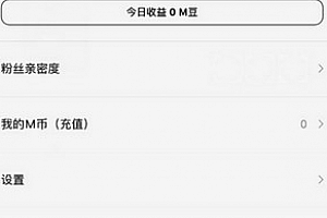 me直播怎么提现 me直播提现教程详解