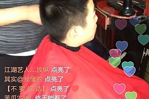 快手直播间在哪里看 快手直播间怎么进