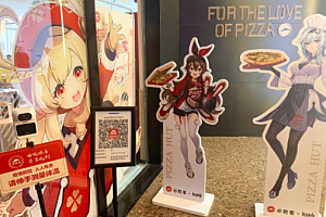 原神必胜客联动是每家店都有吗?原神必胜客联动门店有哪些?