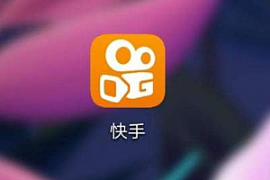 快手付费内容如何开通 快收费付费内容开通教程