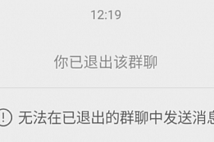 微信退群后聊天记录还在吗?微信退群怎么保存聊天记录?