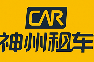 神州租车新人首日0元租节假日可以用吗?神州租车新人首日0元租要押金吗?