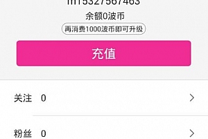 夜色直播付费安全吗 夜色直播怎么付费