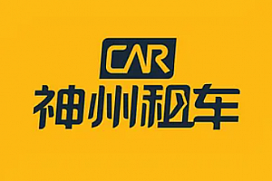 神州租车新人首日0元租是指驾驶证还是手机号?换个手机号还可以继续领取吗?