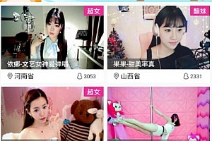 夜色直播夜色直播是真的吗 夜色直播可以看视频吗