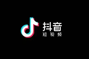 抖音图文怎么变视频?抖音图文视频怎么发?