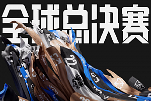 S12入围赛赛程安排和时间 S12入围赛机制