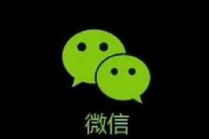 小米手机微信图怎么改成照片?小米手机微信图标怎么换成别的图标?