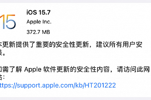 ios15.7续航测评 ios15.7耗电严重吗