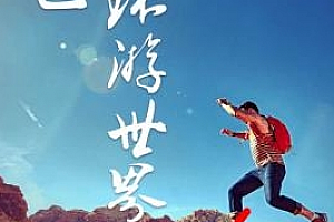 带我飞如何注册 带我飞app注册详细教程