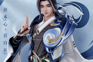 王者荣耀赵怀真什么时候上线?王者荣耀赵怀真图片长什么样?