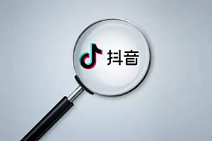 抖音标记你的亲密朋友是什么?抖音标记你的亲密朋友怎么关闭?怎么删除?