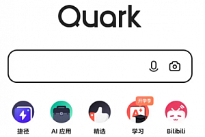 夸克怎么转存 夸克转存的文件看不见怎么办