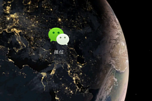 微信朋友圈的广告怎么彻底关闭?微信朋友圈的广告推广怎么去掉?