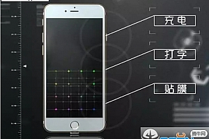 搜狗膜膜打是什么 搜狗膜膜打有什么作用