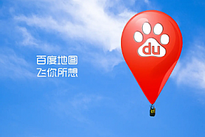 百度地图怎么设置核酸提醒小助手?百度地图核酸提醒在哪里?