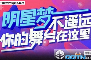 陌陌现场怎么报名 陌陌现场怎么开直播