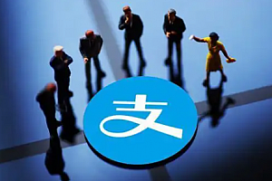 支付宝码发给别人有什么影响吗?支付宝码给别人有风险吗?