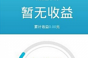 会存理财APP如何提现到银行卡 年化收益率是多少