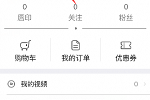 小红唇账号怎么换头像 小红唇app更改头像方法