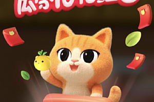 超级猜价王怎么玩?喵果总动员超级猜价王攻略