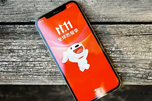 2022京东双十一优惠券哪里领取 京东双十一预售和当天哪个便宜