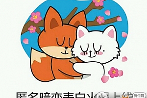 探探匿名暗恋表白怎么玩 探探匿名暗恋表白具体使用教程