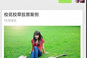 掌上大学怎么用 掌上大学使用教程