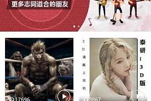 啪啪音乐圈怎么玩 啪啪音乐圈怎么加好友