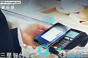 三星Samsung Pay支持哪些银行