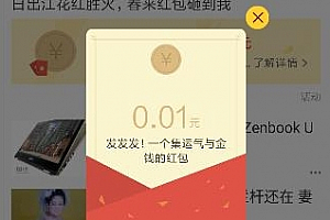 搜狐新闻红包怎么提现 搜狐新闻红包提现到支付宝教程