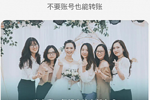 支付宝转账微信怎么转?支付宝给微信qq好友转账教程