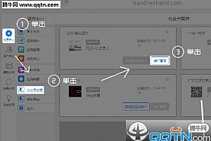 掌上大学文本回复突然不灵 掌上大学输入关键词不回复解决办法