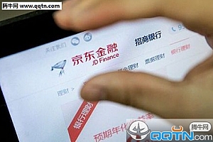 京东白条储蓄卡激活失败 京东白条储蓄卡激活要什么条件