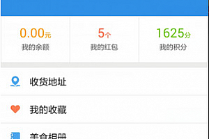 怎么开通饿了么会员卡 饿了么会员卡怎么买