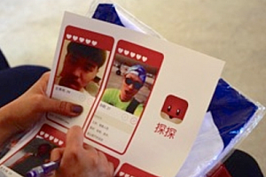 探探匿名暗恋表白怎么取消 探探匿名表白解除方法