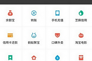 支付宝穿越账单怎么看 支付宝查看十年后/古代账单方法