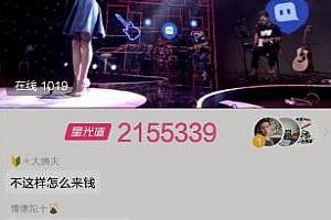 陌陌现场送跑车花多少钱 陌陌现场直播送礼物流程